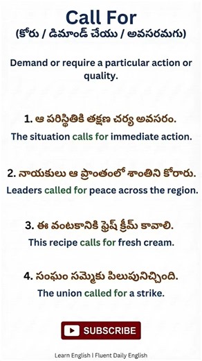 How to Use "call for " in English 🎯 #shorts @englishspeaking ##spokenenglish