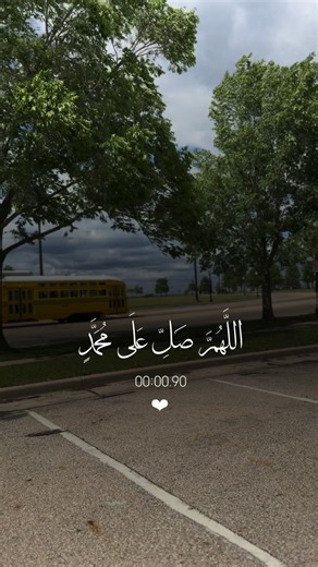 كيفية الصلاة على النبي محمد: فضل وطرق مختصرة