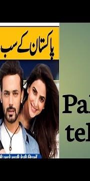 Pakistani best telefilms of all time top 10 award winning telefilms