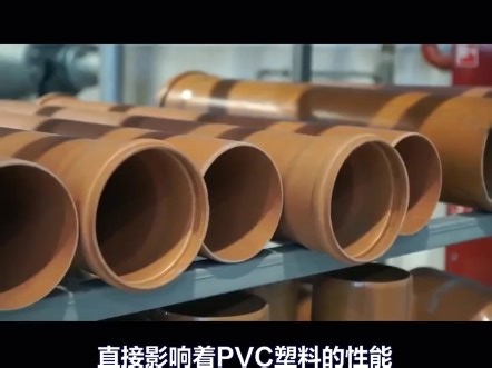 pvc塑料成分检测分析，主成分测试
