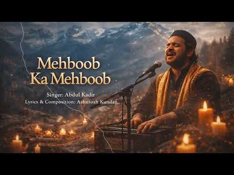 Mehboob Ka Mehboob | Heart Touching Sufi Qawwali 2026 | #AshutoshKundan