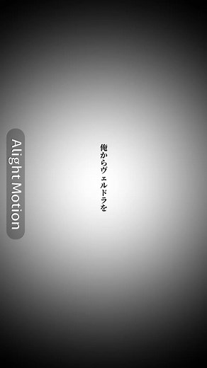 リムル最高のガチギレシーンとかっこいいシーンのハイライト