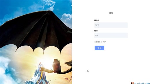 #计算机毕业设计，基于ssm vue mysql的弹幕视频系统(附源码 大文档 部署调试 视频讲解)
