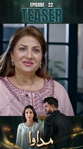 Madawa Episode 22 | TEASER | #OmerShahzad | #AizaAwan | #shorts