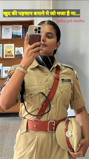 IPS girl on duty status 🌹 || IPS officer status ❤️ #ips #viral #daroga #shorts #dreambpsc47