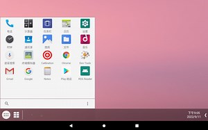 android 9.0 x86 for pc
