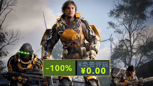 Steam限时喜加一！科幻风格战术撤离《Exoborne》100%获取资格保姆式教程