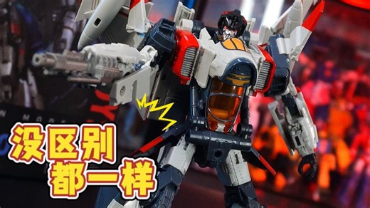 馆长分享——百微TW-1037外传闪电