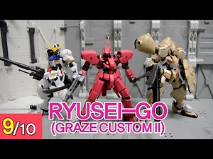 [REVIEW] HGIBO 1/144 류세이고 (그레이즈改弐) - RYUSEI-GO (GRAZE CUSTOM II)