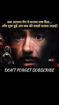 "Iron Man ने बनाया नया दिल 🔥 | आयरन मैन vs इवान | Iron Man 2 Explained in Hindi"#mcu #Ironman #gta5