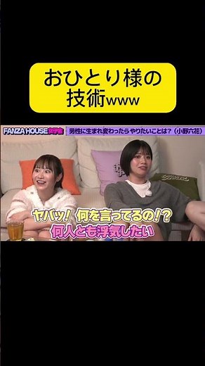 オ●ニーを技術を磨く #shorts
