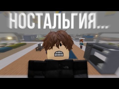 Я ПОИГРАЛ В ЗАБЫТЫЕ ПЛЕЙСЫ... (3008, cursed islands, Legends of Speed и т.д)