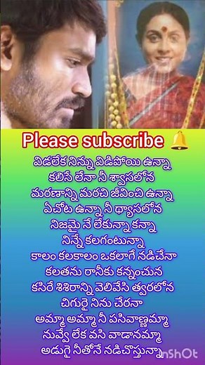 raghuvaran BTech song