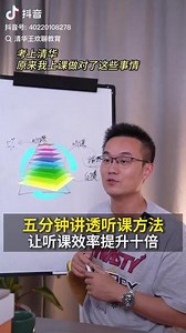 风灵月影在抖音记录美好生活20240917