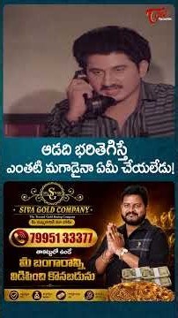 ఆడది భరితెగిస్తే ఎంతటి మగాడైనా ఏమీ చేయలేడు! #Dharmapatni #Suman #Bhanupriya #RajendraPrasad #yt