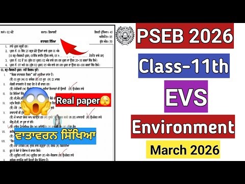 Class 11th EVS final board paper 2026/pseb 11th evs final paper 2026 #class11th