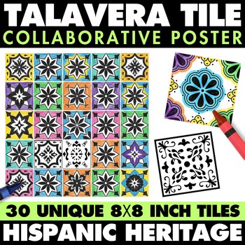 Talavera Tile Hispanic Heritage Collaborative Poster Coloring Art Project Mural