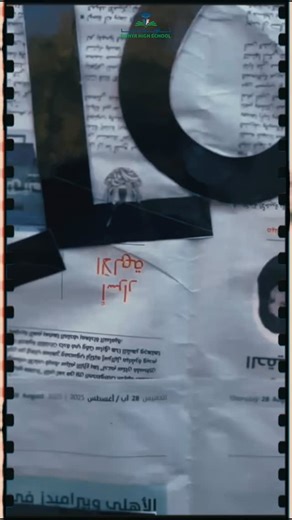 Dunya High School on Instagram: "Welcome to Our Letters Day! KG1 (A and B) had a blast celebrating Letters Day! From tracing, hunting, and sorting to writing on giant letters, our little learners revised the letters: “I,T,H,L,E” in exciting ways. We wrapped it all up with photos to mark our awesome letter adventure! ”Every letter has a story and today, we revised them all with smiles!”"