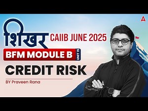 📑 शिखर CAIIB June 2025 | BFM | Module B | Unit 15 | Credit Risk | By Praveen Rana 💼