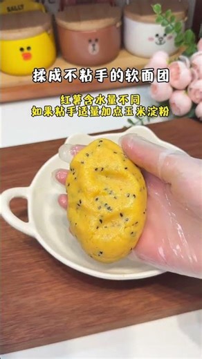 Crispy Sweet Potato Cookies - Sweet Potato Delight