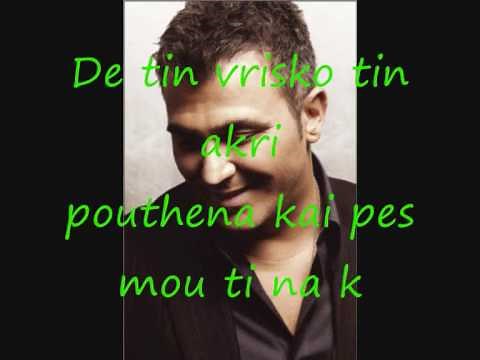 Antonis Remos - To Filaraki.wmv