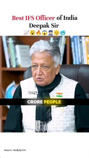 Best IFS Officer of India 😱🔥 Deepak Sir ✅🥶 #upsc #viral
