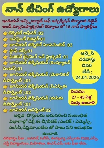 ఉద్యోగాలు #telugu