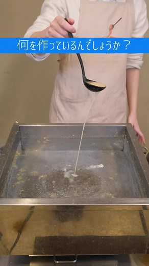 食品サンプルの肉の作り方ガイド