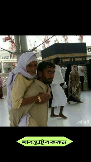 #islamicshorts #islamicstatus #islamic