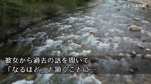 【感動する話】新入りの社長令嬢に散々振り回されたあげく「今すぐ自主退職してｗ」→ライバル会社に転職した俺に「アイツを懲らしめません？」まさかの提案をしたのは… | RT Productions