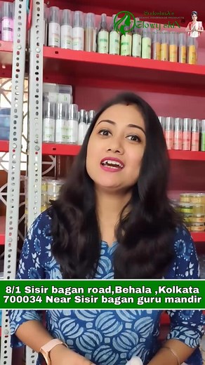 শীতের সমস্যা ❌ সমাধান শুধু Glowy Skin ✅ Online Delivery ✅ Organic Homemade Natural Product | Glowy Skin