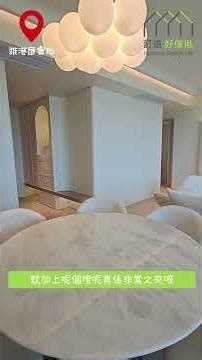 【完工案例直擊】南昌維港匯👑靚到豪宅咁點算呀😍 | 電視櫃 | 假天花 | C字櫃 | 全屋傢俬 | 好傢俬 Hohomehk