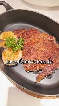 高雄頂級約會餐廳 | 高雄教父牛排 #高雄美食 #牛排