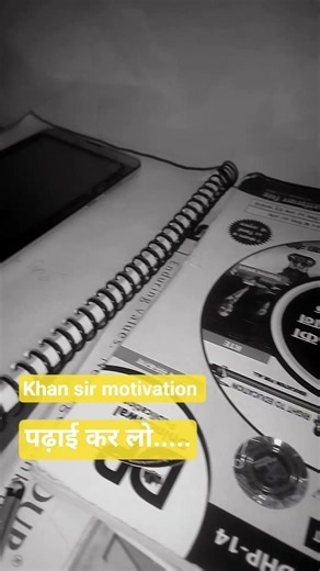 khan sir motivational speech #khansir #khan #viral #trending