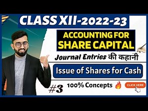 Issue of Shares for Cash- Journal Entries | Share Capital Class 12 Accounts | Class 12 Accounts |