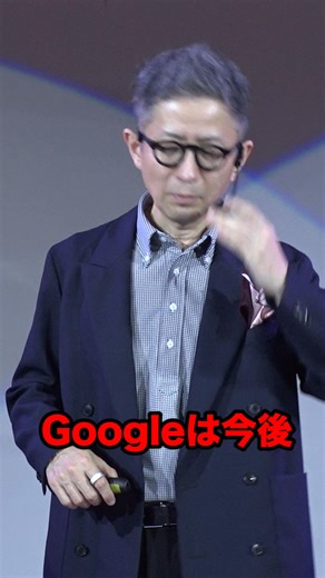 📌【Google Workspace × DeepResearchで業務効率が激変】 アポ取りや価格監視だけでなく 助成金・制度調査などのリサーチ作業も AIが自動で完了。 DeepResearchにより 従来数日かかっていた情報収集が“15分”で完了。 賃貸管理会社に必要な業務効率化を Googleが一手に引き受けます。 🎥 本編はこちら👇 https://youtu.be/k7LTXKlpxxo #GoogleWorkspace導入 #DeepResearch活用 #AIエージェント #不動産業務自動化 #賃貸管理会社DX #業務効率化ツール #情報収集支援 #助成金検索AI #賃貸経営改善 #社内DX推進 | 不動産テックのTatsujin（タツジン）