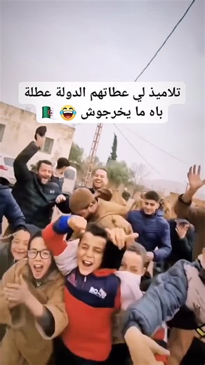 Dz_ZoOm on Instagram: "🤣😂"