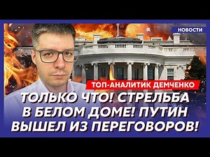 251127 DEMCHENKO reupload