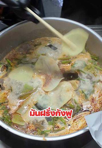 HOTPOT MAN Delivery: สั่งเกาเหลาหมาล่าทั้งหมดที่นี่