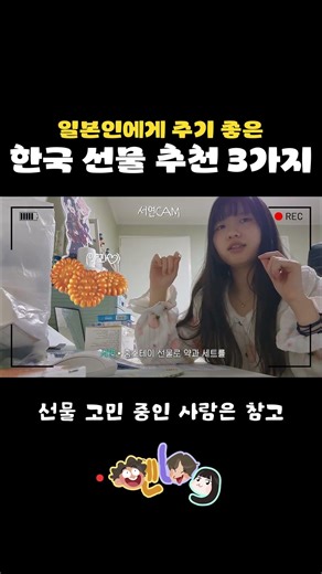 야물딱지다 야물딱진