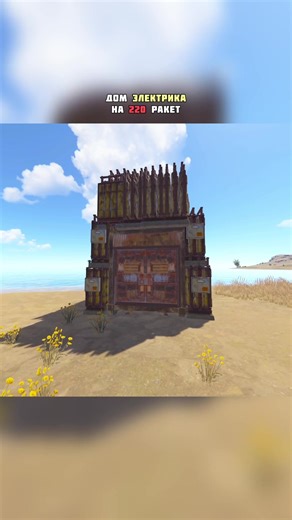 Выбор дома в игре Rust: лучшие идеи для строительства