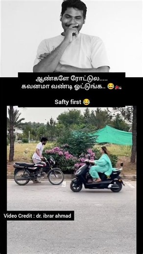 vera level bro 😂👏 credit :dr. ibrar ahmad #reels #trending #shorts #viral #explore #comedy #funny