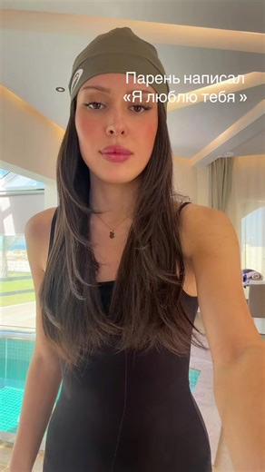 ‏Как бы не так | I Love You