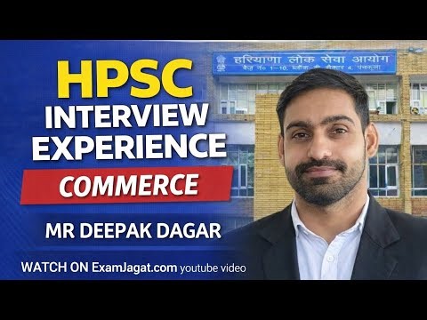 HPSC Interview Experience (commerce) | Selected Candidate Mr Deepak Dagar |HPSC process of interview