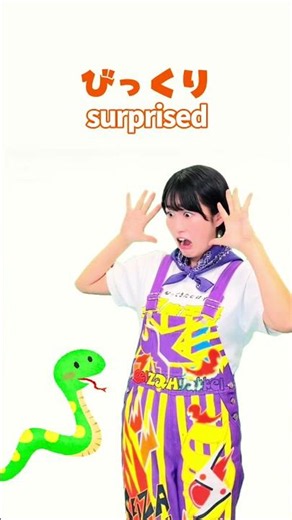 【どんな顔？】感情を学ぼう！ #キッズ #emotions #cartoon #shorts