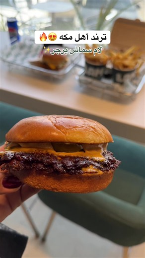 Enjoy the Best Burger Experience in Mecca