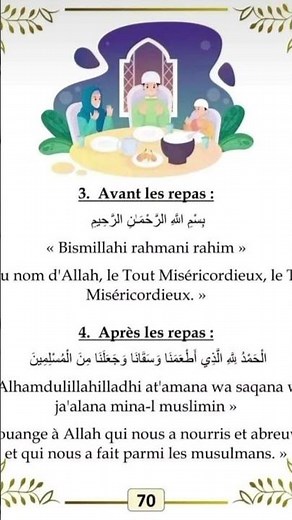 invocation avant de manger et après avoir mangé #islam #ramadan #allah #coran #invocation #mecque