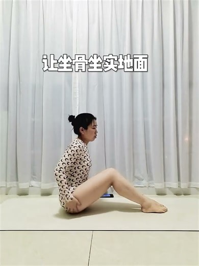 A technique of forward bend a must-practice for beginners #Forward bend practice#Sit and r