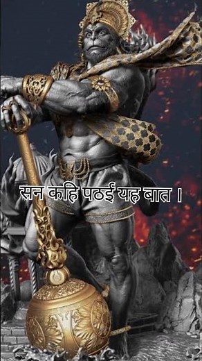 Lo-fi Version Sunderkand (Sampurn Sunderkand) Path - Rasraj Ji Maharaj #lofi #rasrajjimaharaj