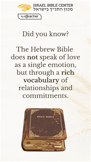 Biblical Words for Love in Hebrew | Israel Bible Center